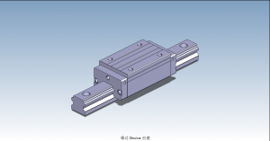 HND35BL直線導軌滑塊副3D模型
