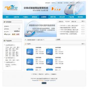 分享式智能網站管理系統UTF-8簡體中文版