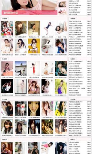 dedecms 織夢模板 人體藝術網整站源碼 帶數據 020