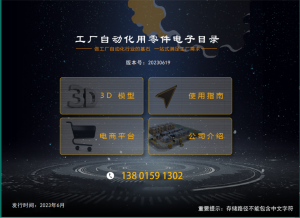 3D模型2D圖紙CAD軟件下載