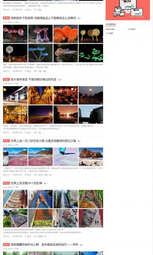 移植《阿里百秀》最新模板 2014最好的源碼整站！自適應(yīng)兼容手機(jī) 帝國(guó)CMS后臺(tái)！009