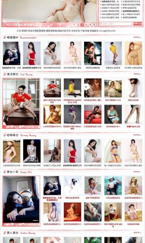 帝國CMS核心比較漂亮的粉色系美女圖片網站整站/模板 粉漂亮！ 001