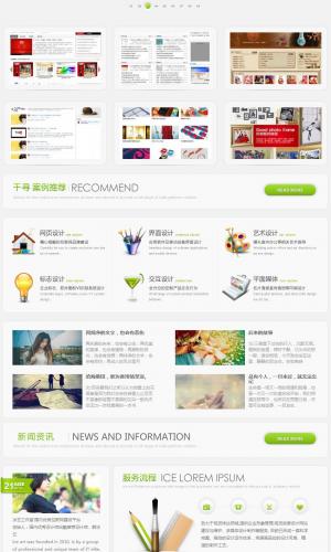 更新第三版 非常大氣的網(wǎng)絡(luò)工作室 科技公司 帝國(guó)CMS后臺(tái)控制 精品企業(yè)網(wǎng)站模板 014