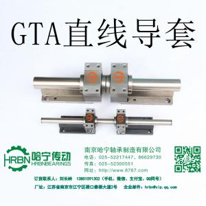 GTA13直線導(dǎo)套