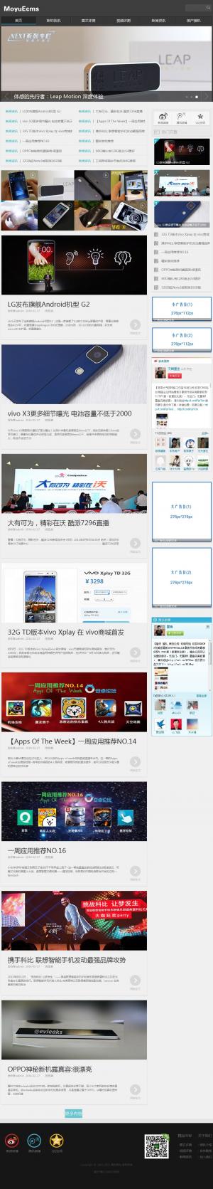 可用于個人,企業,博客,視頻評測,IT類 帝國CMS整站+模板/手機瀏覽自適應 022