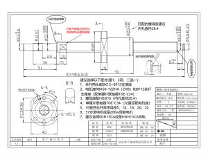 16直徑絲桿配電機(jī)座軸端加工圖