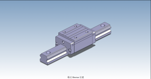 HND35B直線導軌滑塊副3D模型