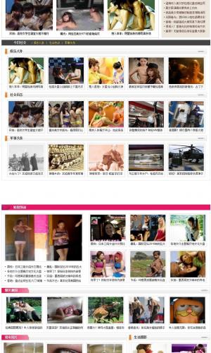 dedecms 織夢模板 圖霸天下娛樂八卦網整站源碼 帶數據 016